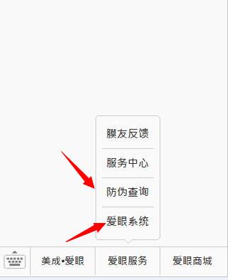 爱眼品牌已经推出护眼贴已经有些时日了。在保护眼睛健康的道路上，污污污软件下载一直在坚持和奋斗着，没有因为走得太远，而忘记为什么出发。